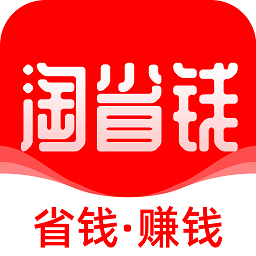 淘省钱app下载安卓_淘省钱应用下载v1.5.411