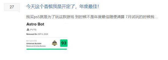 宇宙机器人评分高人气爆棚：荣膺年度最佳游戏！