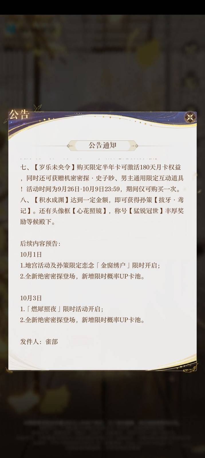 新手如何快速起号？如鸢新手起号思路分享