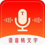 录音转文字工具注册下载app_录音转文字工具免费网址手机登录v1.0.2