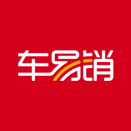 车易销