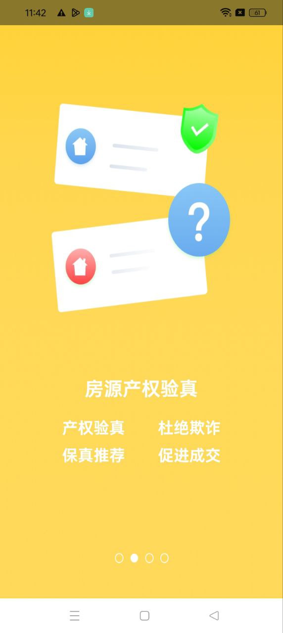 大连租房网