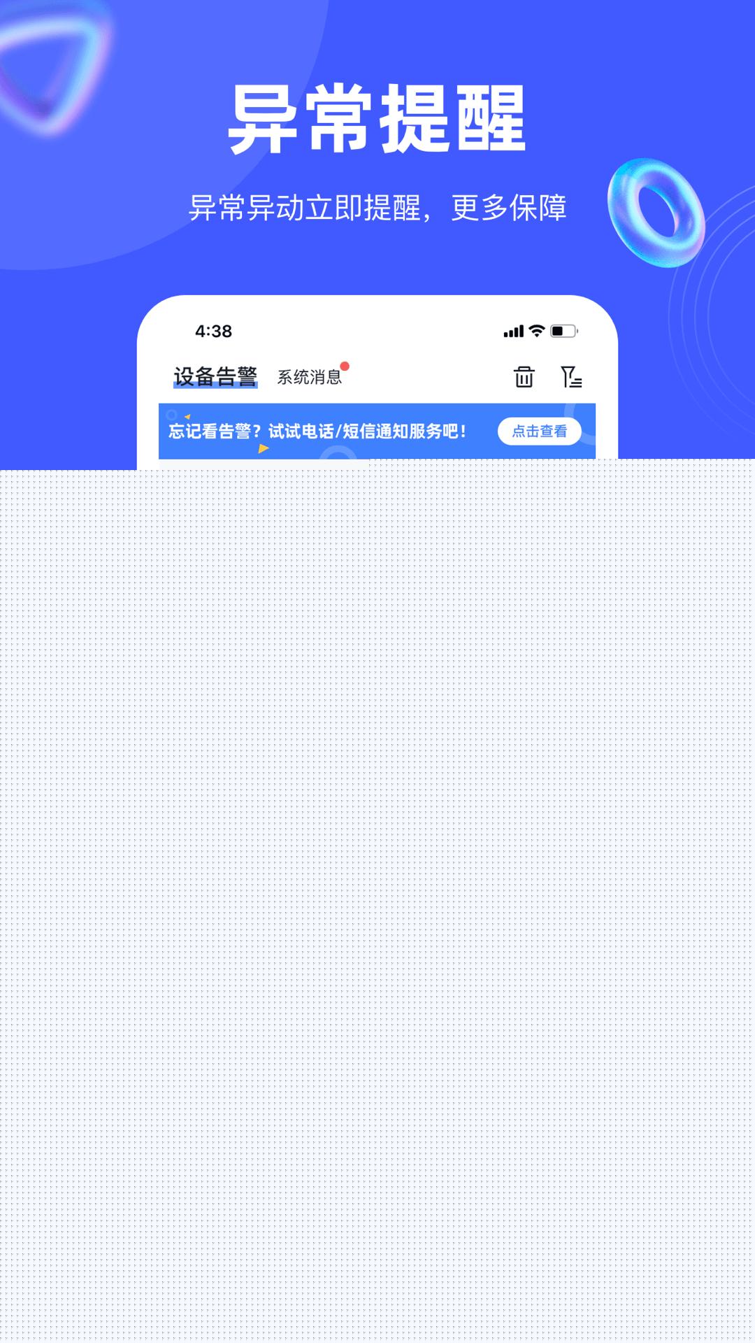 途强在线