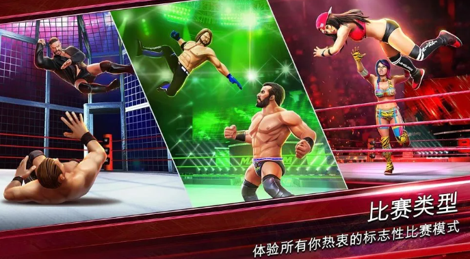 WWE摔角游戏中文版推荐大全