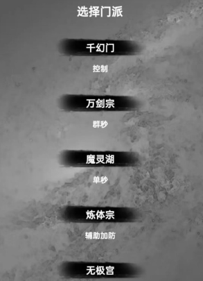 最受欢迎的仙侠角色扮演游戏推荐