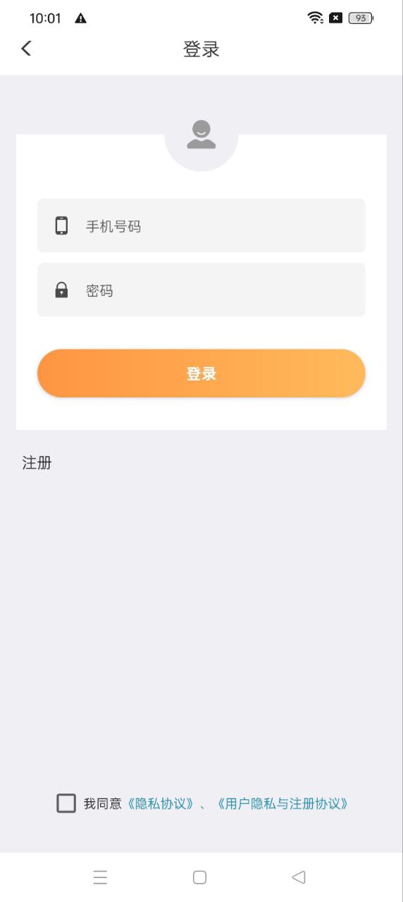 兼职萝卜