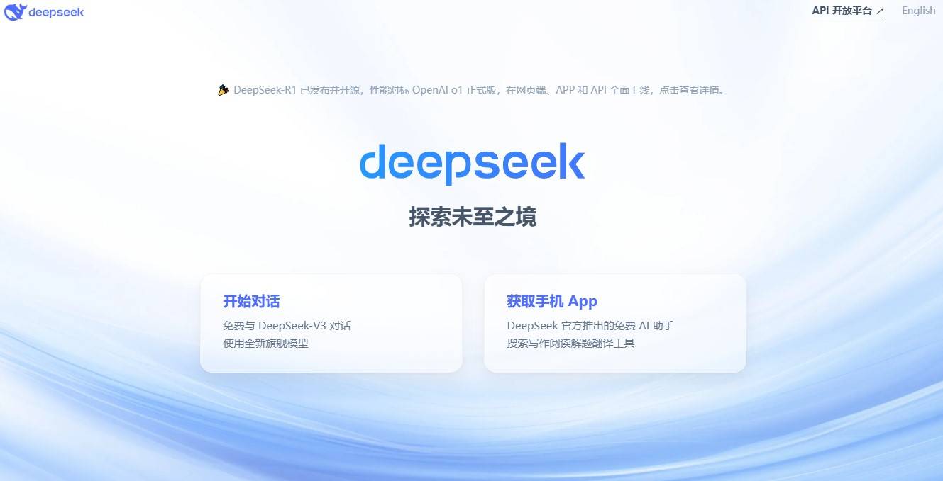 如何在Deepseek官网上分享pseek？