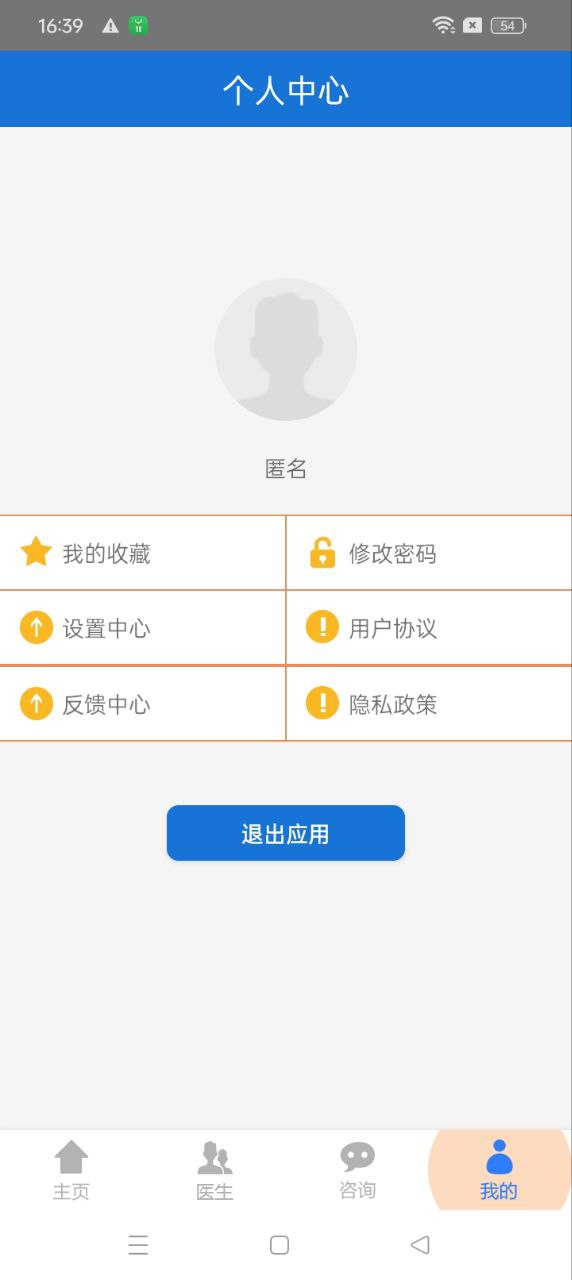 癫痫药物治疗