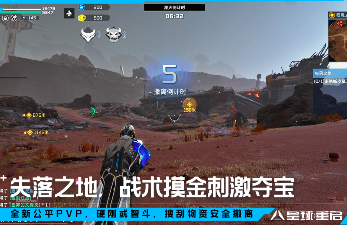 什么是射击游戏中的免费外星生物游戏推荐