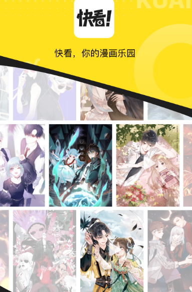 《一人之下漫画免费阅读软件pp排名》