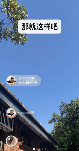 哪些热门的即时通讯软件值得推荐？