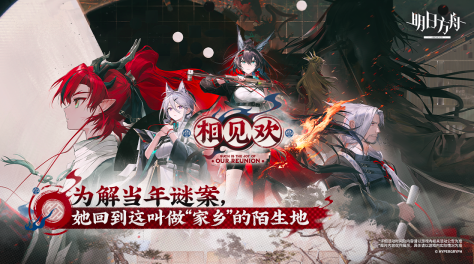 有哪些热门游戏作品登上了游戏排行榜？
