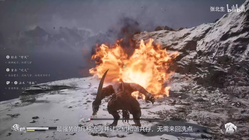 黑神话悟空：如何开荒各章节？配装思路和难点打法详解