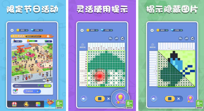 2025年最受初中生欢迎的手游推荐