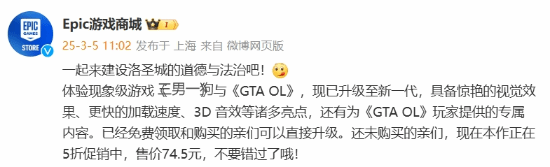 《pic宣传三男一狗增强版》网友期待免费送
