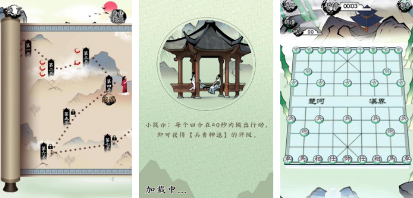 哪些象棋游戏值得一玩？象棋游戏推荐大全