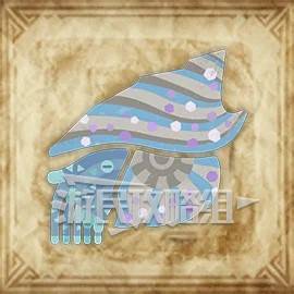 在怪物猎人荒野中找到瑰丽盾章菊螺的位置及钓点在哪？