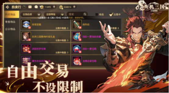 热门三国手游大盘点：经典三国街机游戏推荐