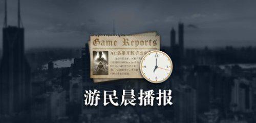 新生化电影预购即将开启，定档消息曝光