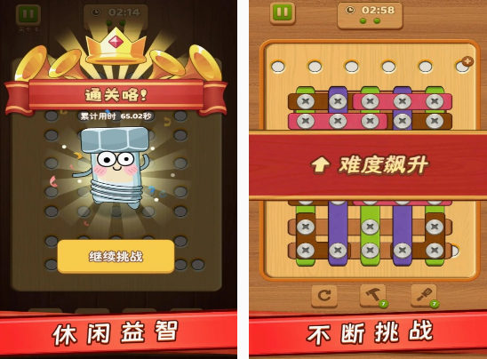 免费螺丝游戏大全：精选有趣的免费螺丝游戏下载
