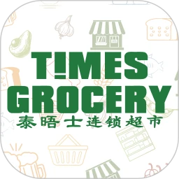 Timesgrocery泰晤士连锁