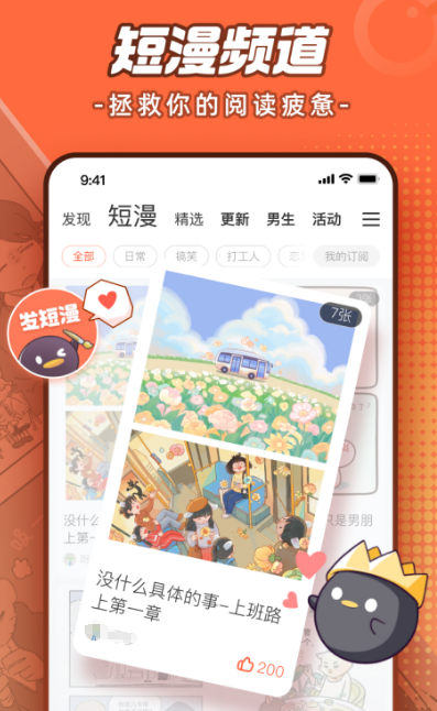 动漫爱好者必看！推荐最实用的动漫观看软件大全