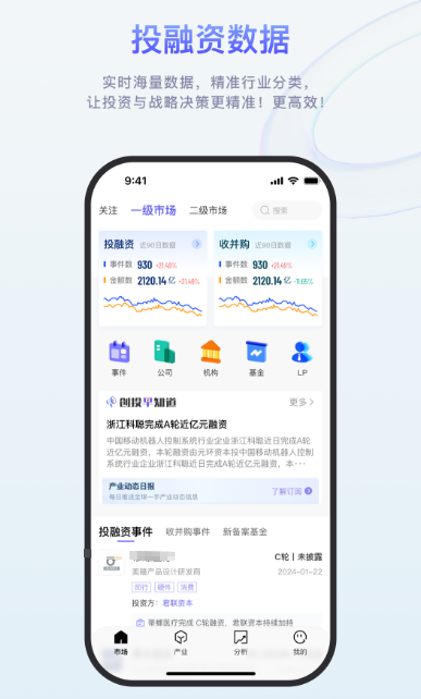 有哪些数据分析软件在pp排名中表现出色