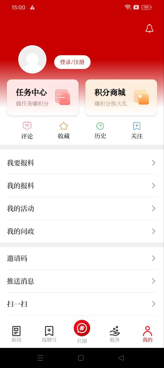 快易物
