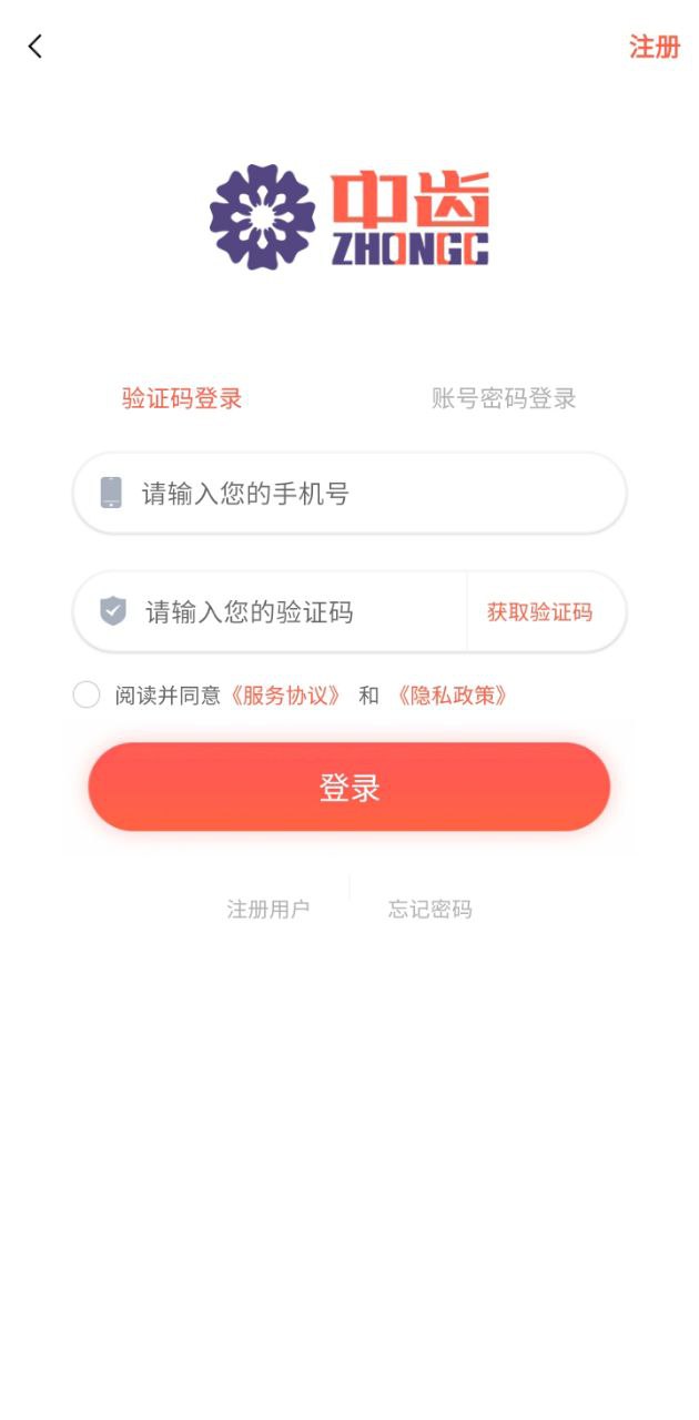 中齿云教育