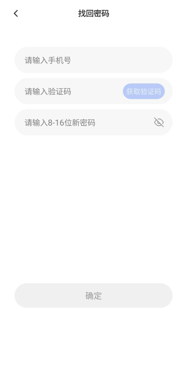 匠多多安装