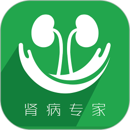 肾病专家