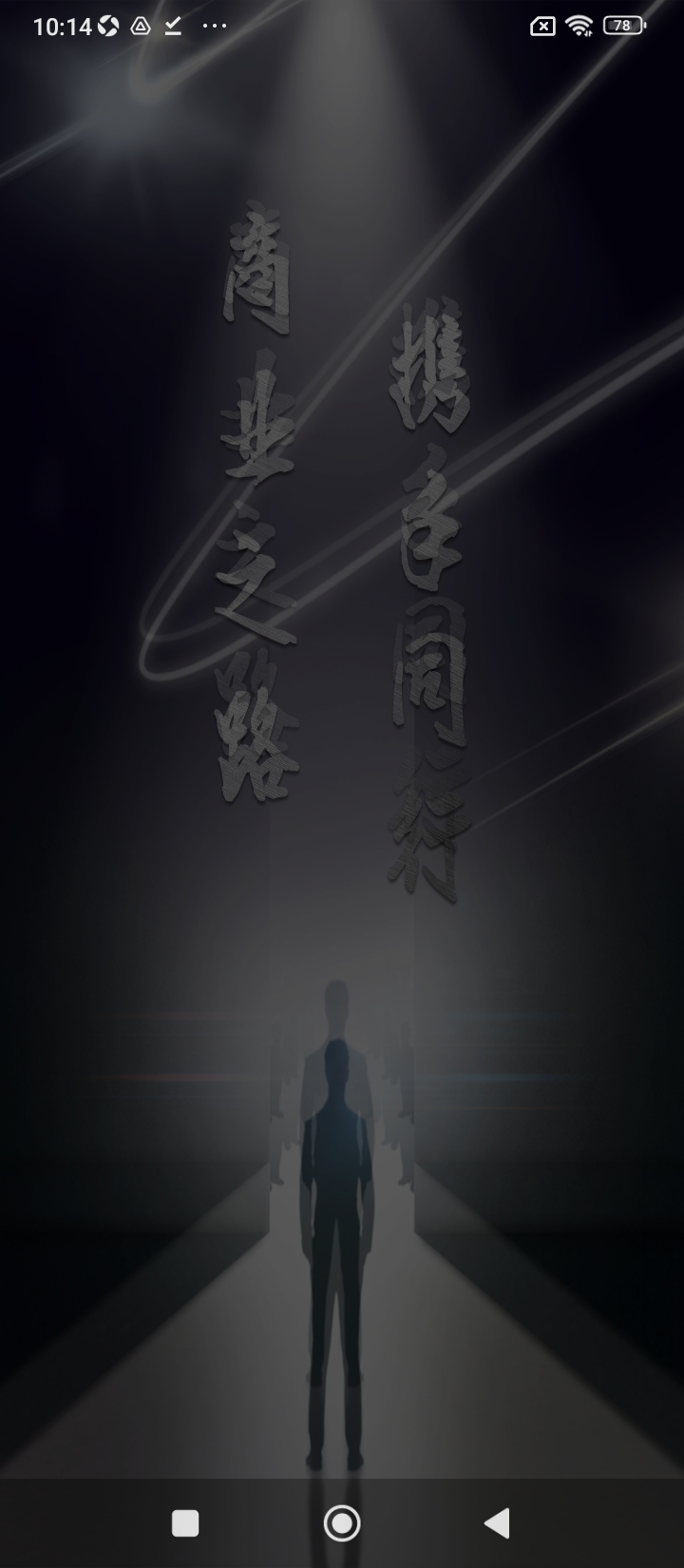 蓝信封