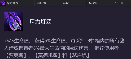 斥力登录