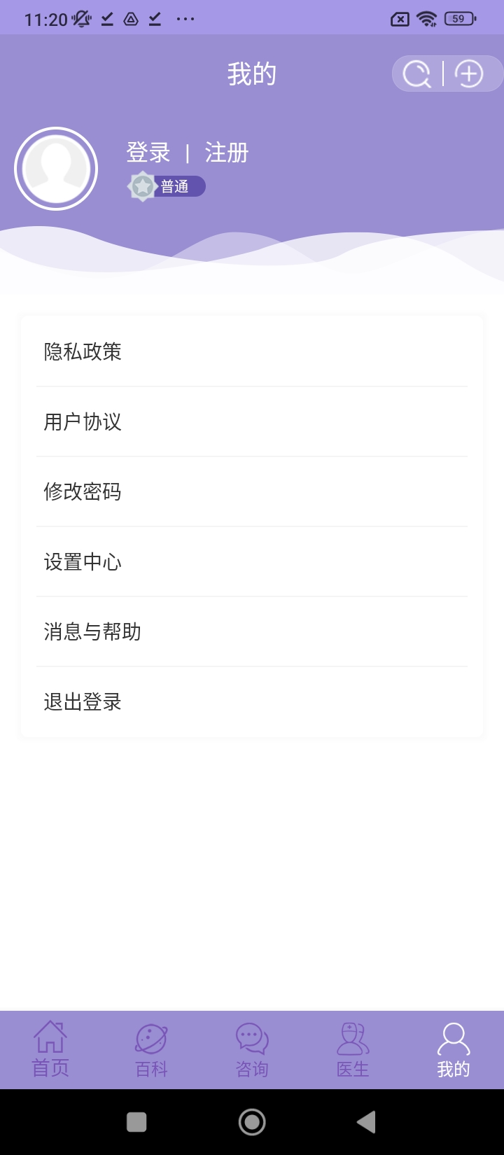 癫痫小护士