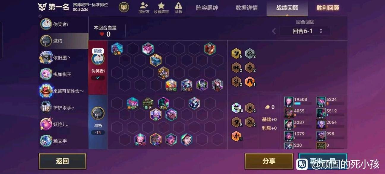 《金铲铲之战》推荐强力杀手皇子阵容组合