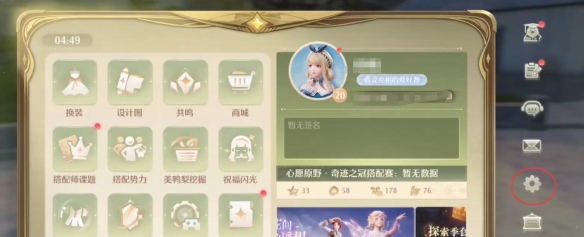 兑换码界面