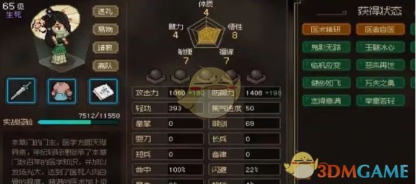 曲忘忧