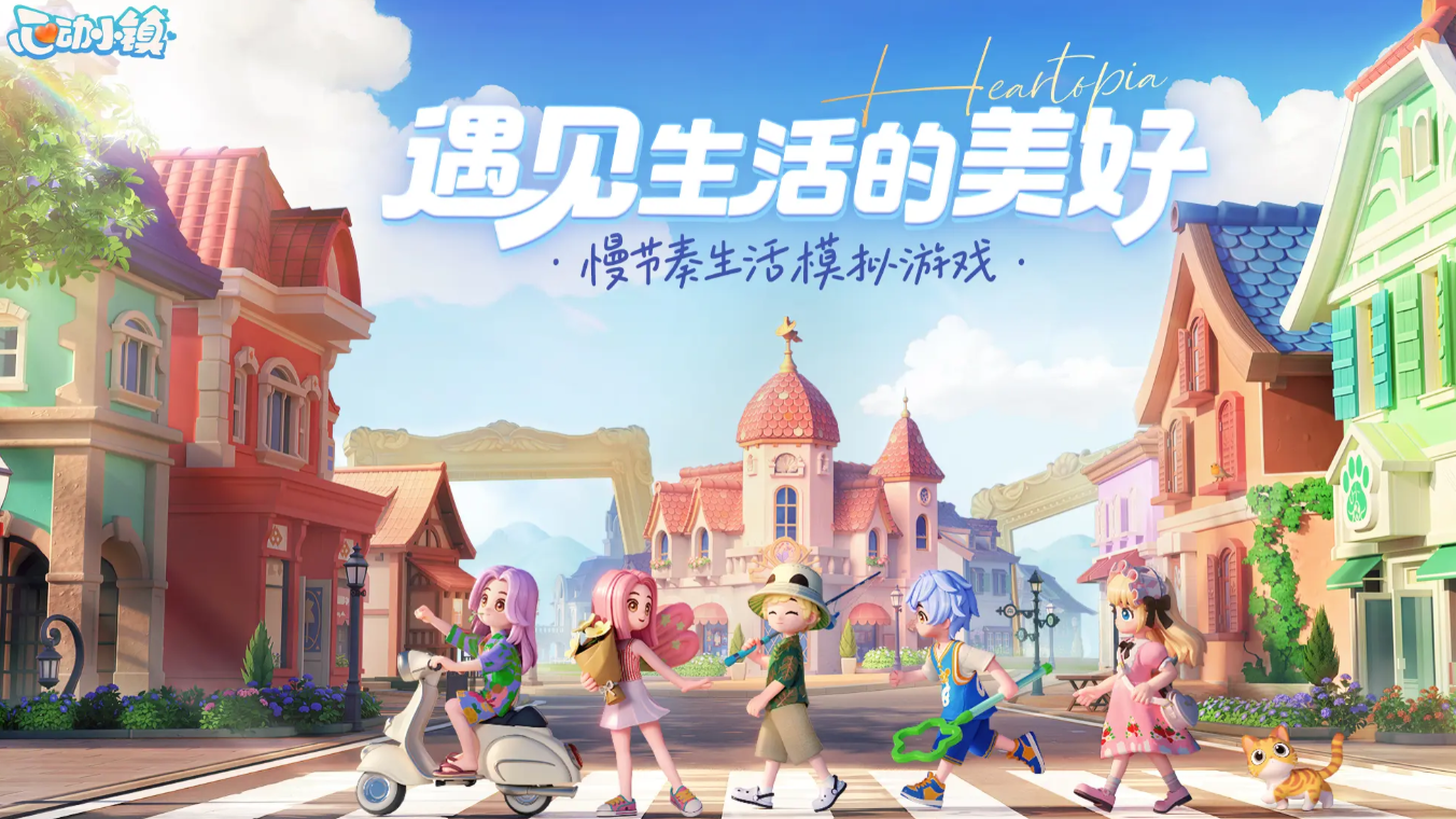 奶茶鼠活动图