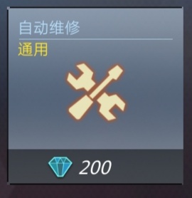 眼镜蛇技能截图