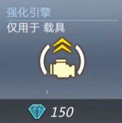 眼镜蛇技能截图