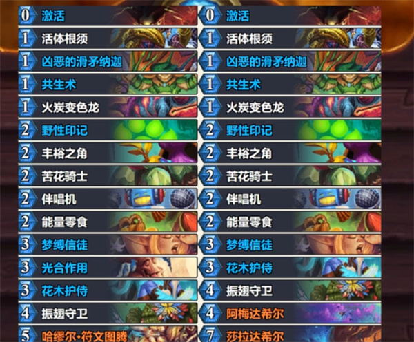 九千羽灌注猎卡组