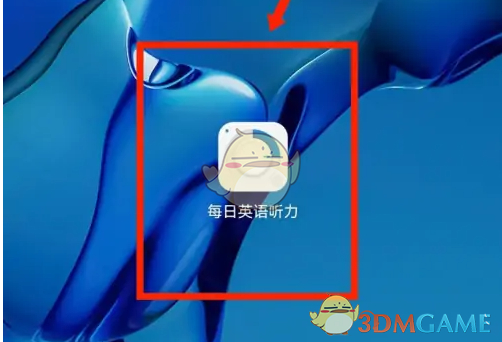 每日英语听力APP界面