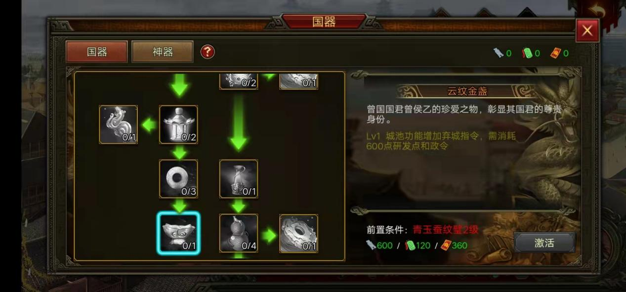 弃城指令