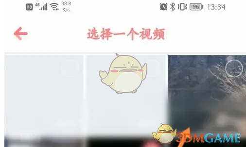 上传步骤5