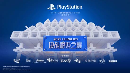 CJ国游展出名单正式公布！黑猴与明末影之刃将闪耀登场！
