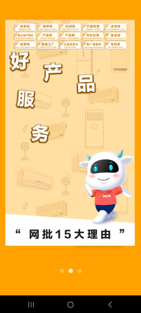 小奥直卖