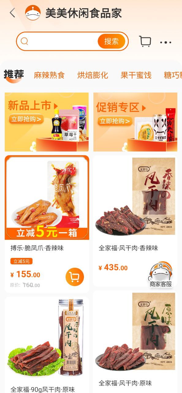 超级大白鲸