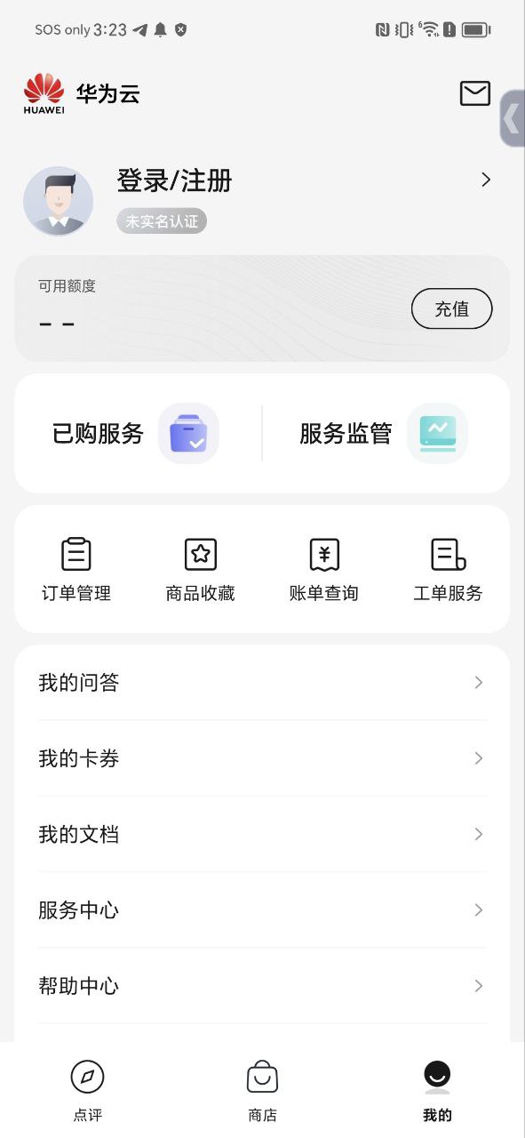 云商店
