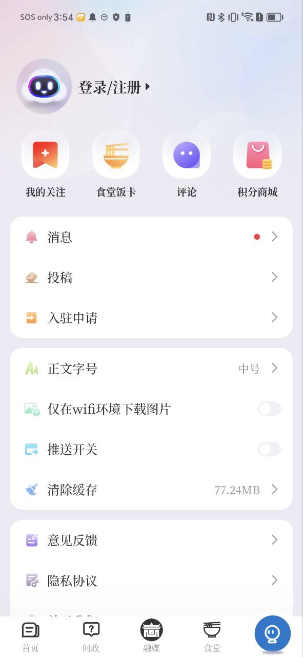 袁州发布
