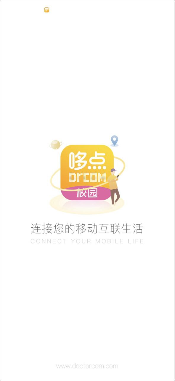 哆点校园